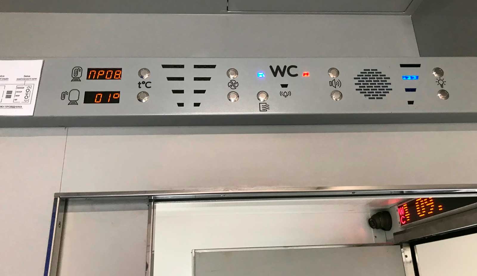 Konsole dla pasażerów i konduktorów