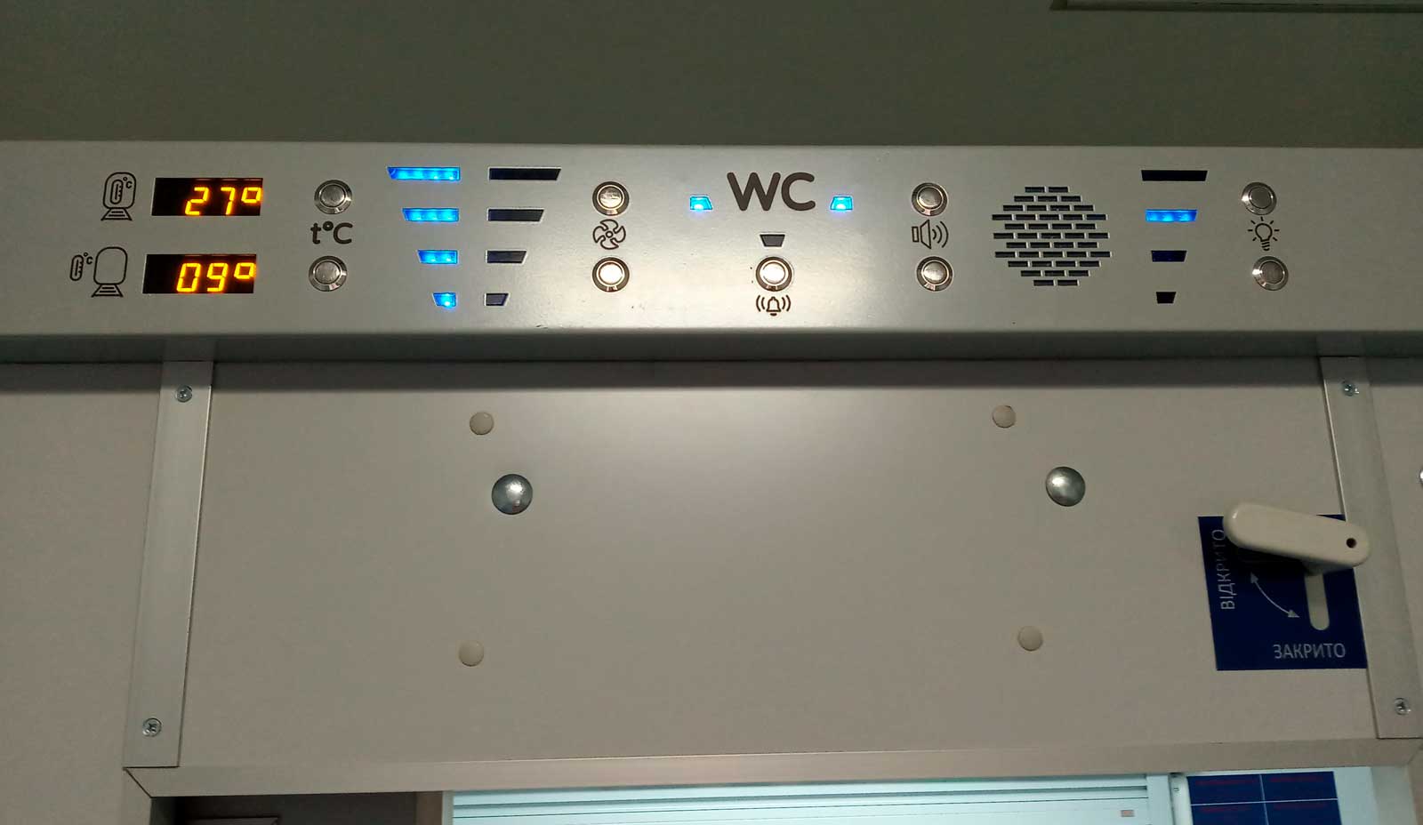 Konsole dla pasażerów i konduktorów