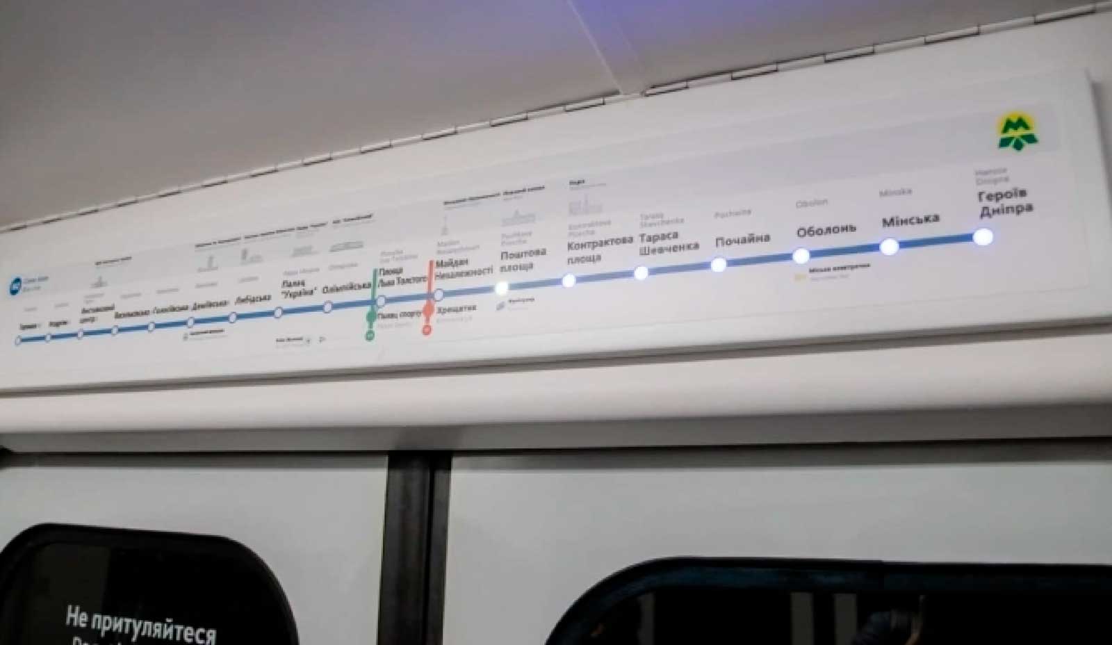 Komponenty do wagonów metra czołowych i przyczepnych